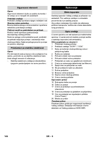 Страница 146