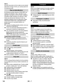 Страница 148