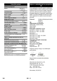 Страница 150