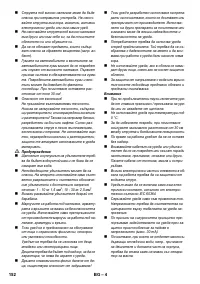 Страница 152