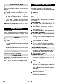 Страница 156