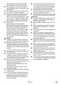 Страница 159