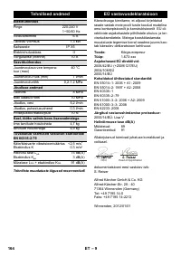 Страница 164