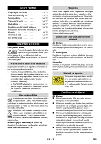 Страница 165
