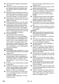 Страница 166
