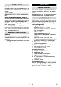 Страница 167