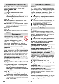 Страница 168