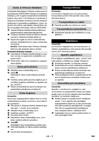 Страница 169