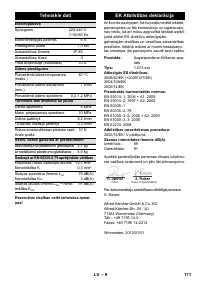 Страница 171