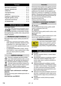 Страница 172
