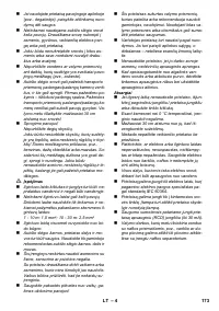 Страница 173