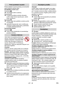 Страница 175