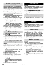 Страница 176