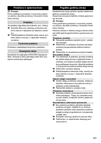 Страница 177