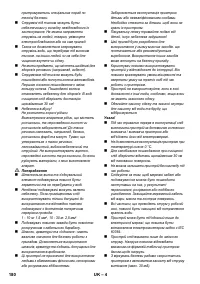 Страница 180