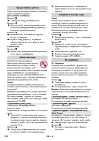 Страница 182