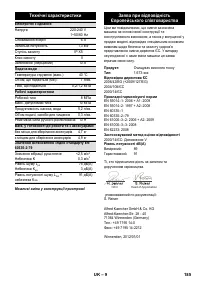 Страница 185