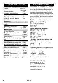 Страница 22