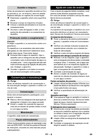 Страница 49