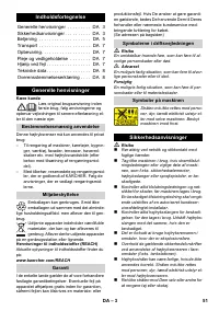 Страница 51
