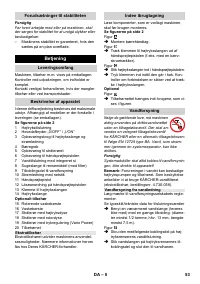 Страница 53