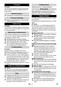 Страница 55