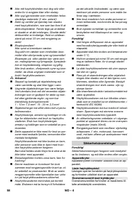Страница 58