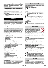 Страница 59
