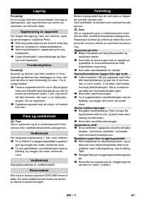 Страница 61