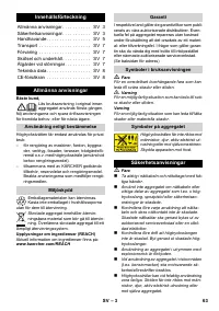 Страница 63