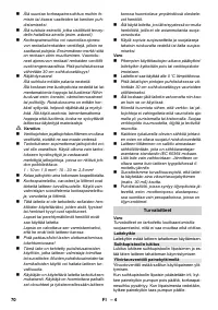 Страница 70