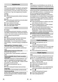 Страница 72