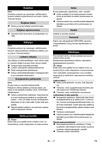 Страница 73