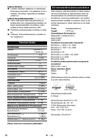 Страница 74