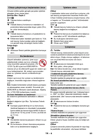 Страница 85