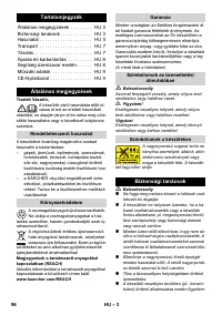 Страница 96