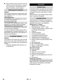 Страница 98