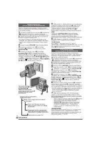 Страница 26
