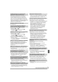 Страница 47