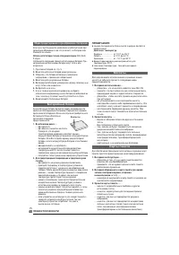 Страница 48