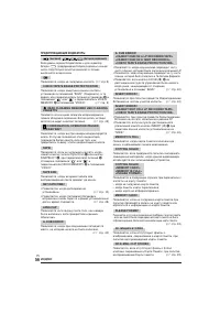 Страница 56