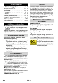 Страница 106