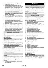 Страница 108