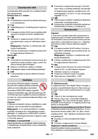 Страница 109