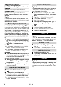 Страница 110