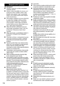 Страница 114