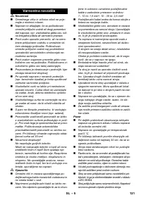 Страница 121