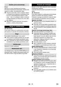 Страница 125