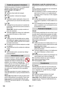 Страница 138