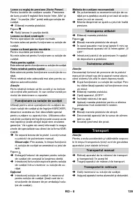 Страница 139